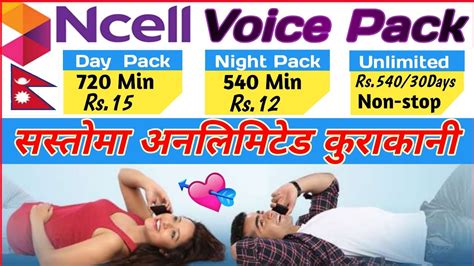 how to get monthly voice pack in ncell|Ncell Brings All Network Voice Packs Offer .